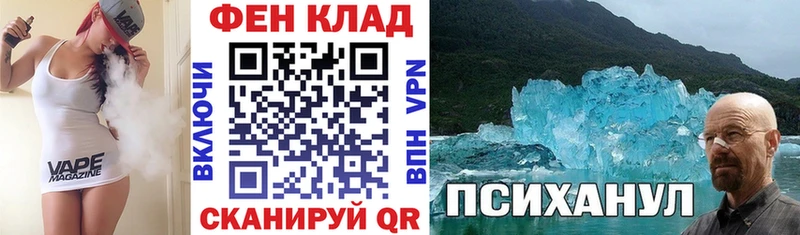 АМФ 97%  Сальск 