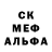 Амфетамин 97% Jhon Miler