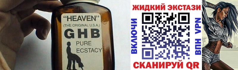 магазин  наркотиков  Сальск  БУТИРАТ оксибутират 