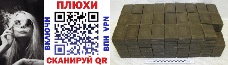 ГАШ индика сатива  купить  сайты  Сальск 