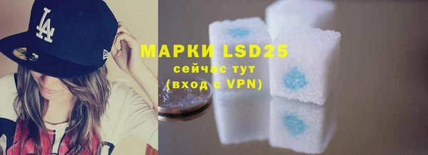 марки nbome Алексин