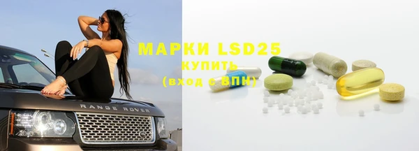 марки nbome Алексин