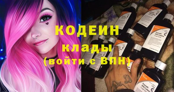 марки nbome Алексин