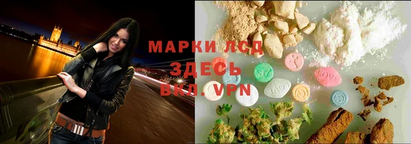 марки nbome Алексин