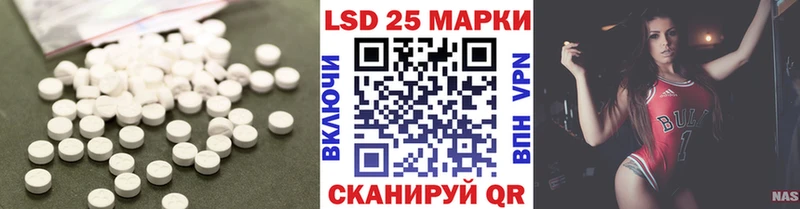 LSD-25 экстази ecstasy  hydra ссылки  Сальск  продажа наркотиков 