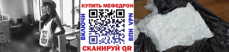Меф VHQ купить наркоту Сальск