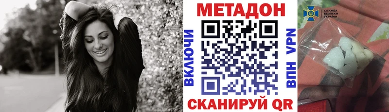 ссылка на мегу маркетплейс  Сальск  Метадон кристалл 