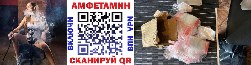 МЕТАМФЕТАМИН винт  Сальск 