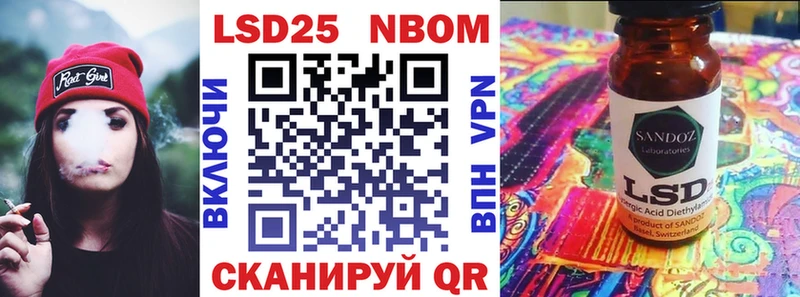 kraken ТОР  Сальск  Марки N-bome 1,5мг  закладки 