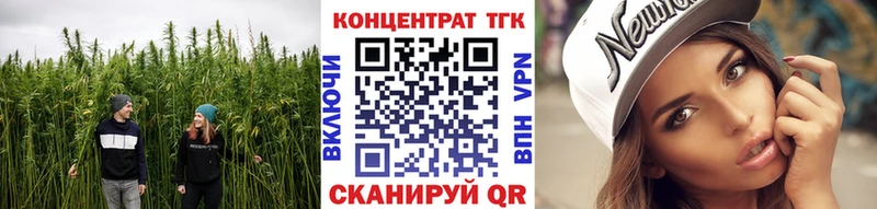 ТГК вейп  ссылка на мегу вход  Сальск 